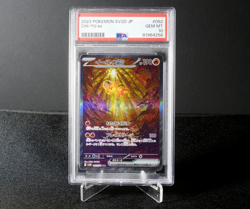 [AUS] Chi-Yu 092/071 SAR PSA 10 Japanese Pokemon Card Clay Burst Akira Egawa - Image 1