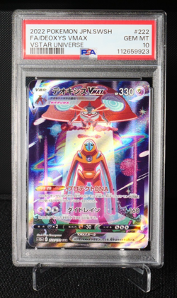 Deoxys VMAX 222/172 SAR PSA 10 S12A Japanese Pokemon Card VSTAR Universe 2022 - Image 1