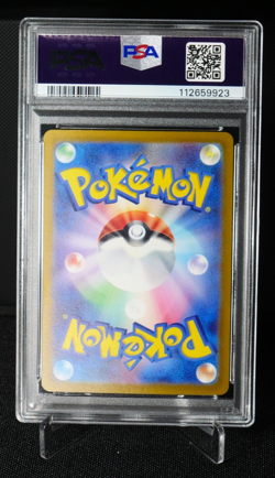 Deoxys VMAX 222/172 SAR PSA 10 S12A Japanese Pokemon Card VSTAR Universe 2022 - Image 2