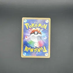 Eevee Master ball Reverse holo 125/187 sv8a Terastal Festival ex Pokemon Card - Image 2