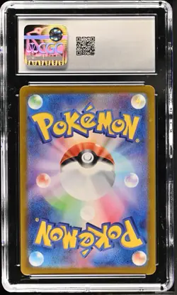 Vibrava AR 071/064 Paradise Dragona SV7a CGC 10 Gem Mint Pokemon Card Japanese - Image 2