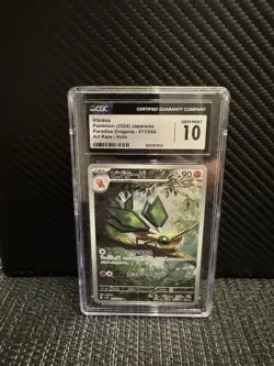 Vibrava AR 071/064 Paradise Dragona SV7a CGC 10 Gem Mint Pokemon Card Japanese - Image 3