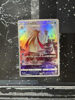 Milotic CHR 070/068 S11a Incandescent Arcana - Pokemon Card Japanese - Image 1