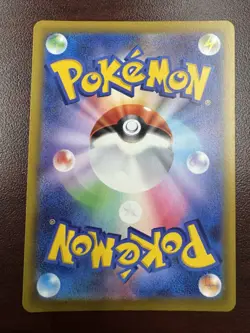 Mega Froslass ex SAR 233/193 MEGA Dream ex M2a Pokemon Card Japanese 2025 NM - Image 2