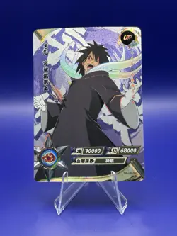 Obito Uchiha | NR-UR-040 | Card/Carte Naruto Kayou Collection - Image 1