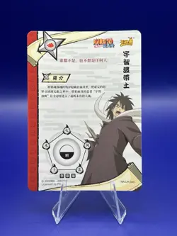 Obito Uchiha | NR-UR-040 | Card/Carte Naruto Kayou Collection - Image 2