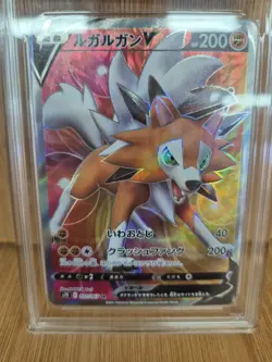Pokemon Lycanroc V 071/067 Skyscraping Perfection Graded Pristine 10 Slab Card - Image 2