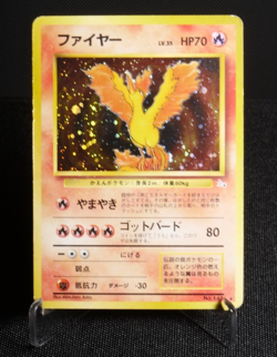 Moltres No. 146 Holo Rare HP Japanese Pokemon Card TCG Fossil Set 1997 - Image 1