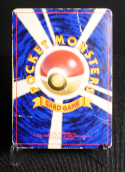 Mew No. 151 Holo Rare HP SWIRL Japanese Pokemon Card TCG Fossil Set 1997 - Image 2