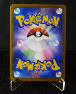 [AUS] Arceus 267/S-P Holo PROMO Japanese Pokemon Card Sword & Shield 2022 NM - Image 2