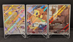 [AUS] Joltik 108/102 & 067/062 & 113/086 AR 3pc Set Japanese Pokemon Card NM - Image 1