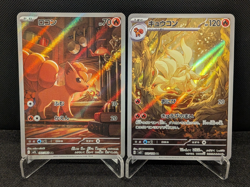 [AUS] Vulpix 067/063 Ninetales 110/108 AR 2pc Japanese Pokemon Card NEAR-MINT - Image 1