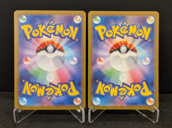 [AUS] Vulpix 067/063 Ninetales 110/108 AR 2pc Japanese Pokemon Card NEAR-MINT - Image 2