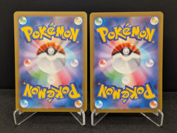 [AUS] Squirtle 170/165 Wartortle 171/165 AR 2pc sv2a Japanese Pokemon Card 151 - Image 2