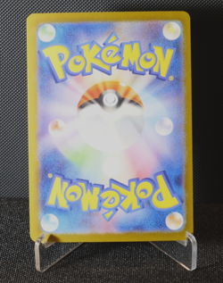 Aerodactyl 142/165 Master Ball Reverse Holo R SV2A Japanese Pokemon Card TCG 151 - Image 2