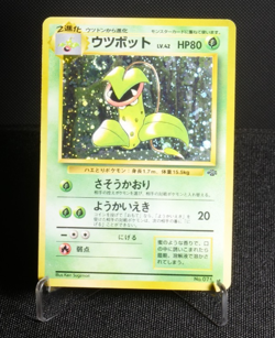 Victreebel No. 071 Holo Rare MP SWIRL Jungle Japanese Pokemon Card TCG 1997 - Image 1