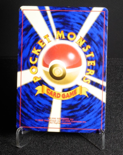 Victreebel No. 071 Holo Rare MP SWIRL Jungle Japanese Pokemon Card TCG 1997 - Image 2