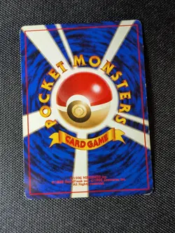 Victreebel No. 071 Holo Rare MP SWIRL Jungle Japanese Pokemon Card TCG 1997 - Image 5