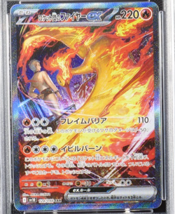 [AUS SELLER] Team Rocket's Moltres 124/098 PSA 10 SAR SV10 Japanese Pokemon Card - Image 3