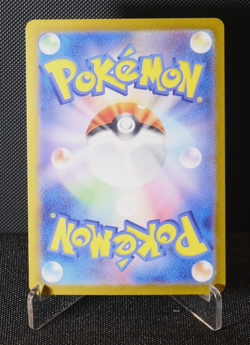 Ethan's Adventure 089/063 SAR SV9A Japanese Pokemon Card Heat Wave Arena 2025 - Image 2