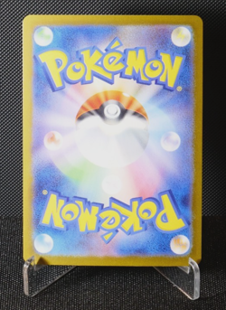 Mega Kangaskhan ex 089/063 SAR M1S Japanese Pokemon Card Mega Symphonia 2025 - Image 2