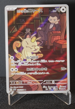 [AUS] Team Rocket's Meowth 109/098 AR Japanese Pokemon Card Glory Of Team Rocket - Image 1