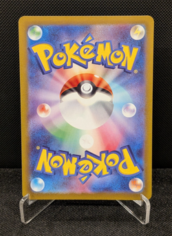 [AUS] Psyduck 262/SV-P GYM PROMO Japanese Pokemon Card Scarlet & Violet 2025 NM - Image 2