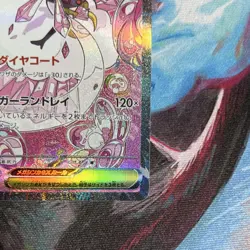 Pokemon TCG Mega Diancie ex 238/193 SAR Special Art Rare Holo M2a Japanese - Image 4
