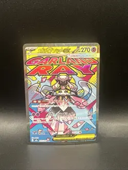 Mega Diancie ex MA 227/193 M2a MEGA Dream ex - Pokemon Card Japanese MEGA - Image 1