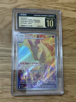 CGC 10 PRISTINE Japanese Rapidash 069/063 Art Rare Heat Wave Arena Pokemon Card - Image 1