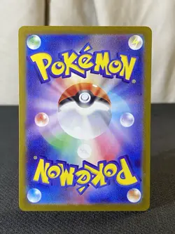 Pokemon TCG Charmander 168/165 AR Scarlet Violet Japanese 151 - Image 2