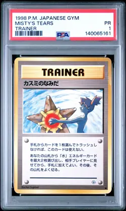 1998 POKEMON JPN GYM TRAINER MISTY'S TEARS PSA 1 - Image 1