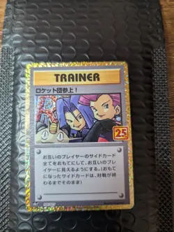 Pokemon Japanese 2021 25th Anniv. Here Comes Team Rocket Holo 006/025 s8a-P Mint - Image 1