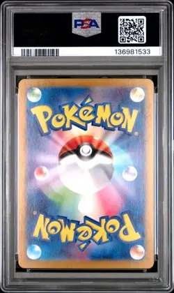 Mewtwo 183/165 Japanese Full Art Rare Pokemon 2023 PSA 10 Gem Mint - Image 2