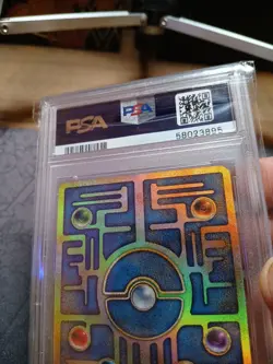 Pokemon TCG Ancient Mew Promo Nintendo Error PSA 8 NM-MT - Image 3