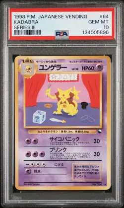 1998 POKEMON JPN VENDING SER III #64 KADABRA PSA 10 - Image 1