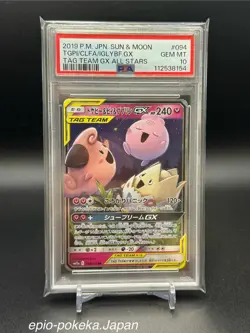 2019 Pokemon TOGEPI CLEFFA IGGLYBUFF 094/173 RR [Tag Team SM12a] Japanese PSA 10 - Image 1