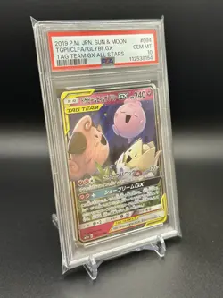 2019 Pokemon TOGEPI CLEFFA IGGLYBUFF 094/173 RR [Tag Team SM12a] Japanese PSA 10 - Image 3