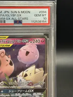 2019 Pokemon TOGEPI CLEFFA IGGLYBUFF 094/173 RR [Tag Team SM12a] Japanese PSA 10 - Image 5