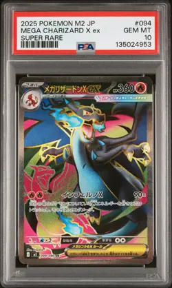 2025 POKEMON JPN M2-INFERNO X SUPER RARE #094 MEGA CHARIZARD X EX PSA 10 - Image 1