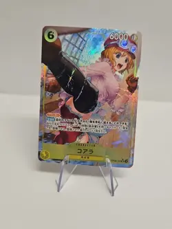 Koala (Alt Art) OP09-103 SR Emperors in the New World - ONE PIECE Card Japanese - Image 1