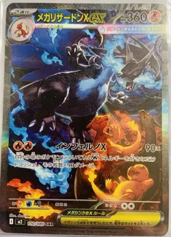 Massive Charizard 6 Card Lot Featuring Mega Charizard X ex Phantasmal Flames 🔥 - Image 2