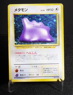 Ditto No. 132 Holo Rare HP SWIRL Japanese Pokemon Card TCG Fossil Set 1997 - Image 1