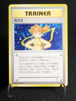 Misty Trainer Holo Rare MP Japanese Pokemon Card TCG Gym Heros 1998 - Image 1