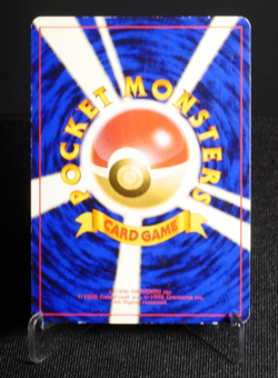 Dark Hypno No. 097 Holo Rare MP Japanese Pokemon Card TCG Team Rocket Set - Image 2