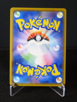 [AUS] Mewtwo & Mew GX 052/173 RR SM12A Japanese Pokemon Card TCG Tag All Stars - Image 2