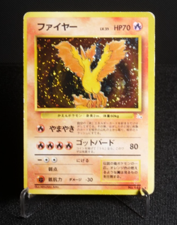 Moltres No. 146 Holo Rare HP Japanese Pokemon Card TCG Fossil Set 1997 - Image 1