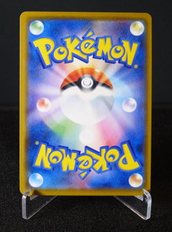 [AUS] Reshiram & Zekrom 036/049 RR SM11B Japanese Pokemon Card Tag Team NM - Image 2