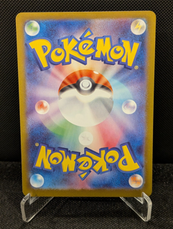 [AUS] Mega Lopunny ex 114/080 SAR m2 Japanese Pokemon Card Inferno X NEAR-MINT - Image 2