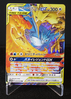 [AUS] Moltres Zapdos & Articuno 035/054 RR SM10B Japanese Pokemon Card 2019 - Image 1